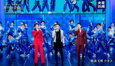 欢乐吉祥！中央广播电视总台《2024年春节联欢晚会》与全球欢度中国年