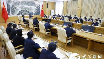 省委外事工作委員會召開會議