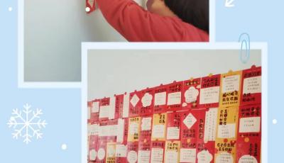 青島市社會(huì)福利院開展“知年俗、品年味、尋年趣”文化傳承活動(dòng)