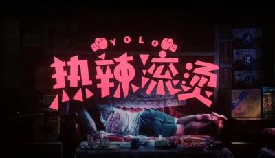 2024春節(jié)檔票房破70億