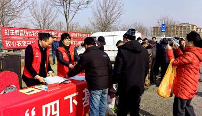 青岛市启动农资打假“春雷护芯”专项执法行动