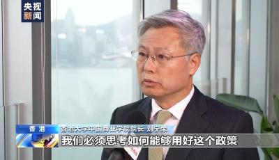 內(nèi)地赴港個(gè)人游城市上新！香港各界：已準(zhǔn)備好迎接更多“個(gè)人游”