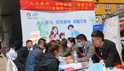 青島市12333全國(guó)統(tǒng)一咨詢?nèi)罩鲿?huì)場(chǎng)活動(dòng)舉行