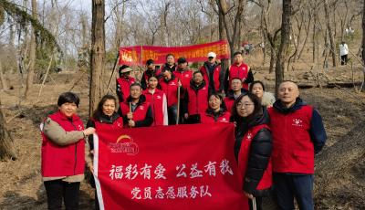 青島市福彩中心組織“綠化家園，福彩先行”主題黨日暨學雷鋒志愿者服務活動