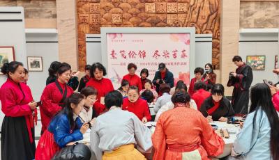 素箋繪錦、琴韻雅集……市圖書館“婦女節(jié)”活動(dòng)美美與共