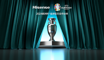 海信家電發(fā)布2023年報：歸母凈利潤大增97.7% 