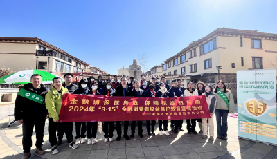 中國人壽財險即墨區(qū)支公司積極開展消費者權益保護教育宣傳活動
