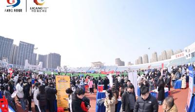 青島市高校畢業(yè)生就業(yè)服務(wù)活動(dòng)暨大型招聘會(huì)舉辦