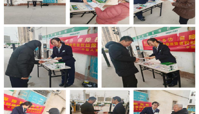 “金融宣教進(jìn)社區(qū) 金融為民顯擔(dān)當(dāng)”——中國(guó)人壽財(cái)險(xiǎn)膠州市支公司走進(jìn)首爾小鎮(zhèn)社區(qū)