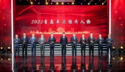 重磅！“2023青岛年度经济成就宣传发布活动”今日启动