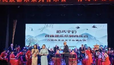 國(guó)風(fēng)古韻展昂揚(yáng)之氣！三場(chǎng)國(guó)樂盛宴奏響市北劇場(chǎng)