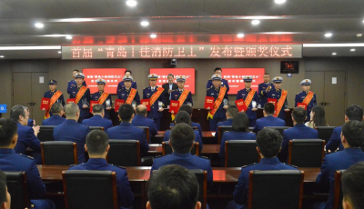 既有執(zhí)勤戰(zhàn)斗“急先鋒”，也有組訓帶教“兵教頭”！首屆“青島十佳消防衛(wèi)士”出爐