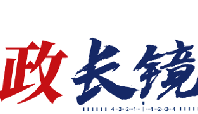 时政长镜头丨古厝新生