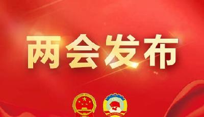 2023年度“全國(guó)政協(xié)委員優(yōu)秀履職獎(jiǎng)”獲獎(jiǎng)名單來(lái)了！