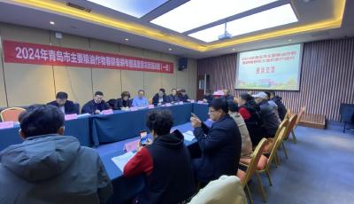 青岛市举办主要粮油作物冬管暨春耕备耕专题高素质农民培训班