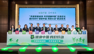 養(yǎng)成健康生活方式的助推器—健康社群 你加入了沒有？