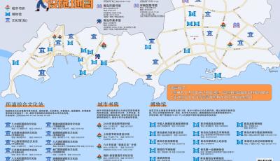 开放时间、服务内容、联系方式……公共文化场所便捷可查！青岛发布全市公共文化场所服务电子地图