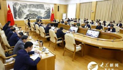 山東省委常委會(huì)召開會(huì)議