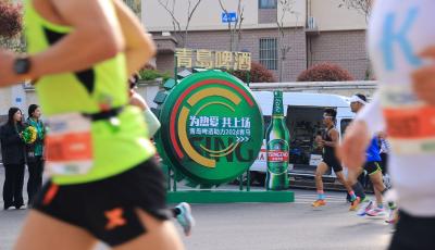 龍“馬”精神 一路領“鮮”  青島啤酒激情登場2024青島馬拉松