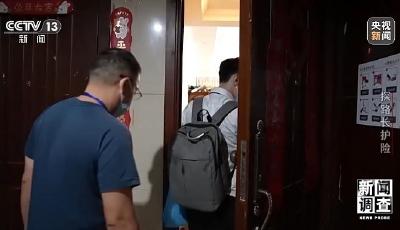“長護(hù)險”如何護(hù)長遠(yuǎn) 讓更多老年人“老有所護(hù)”