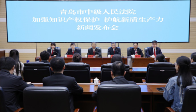 青島中院發(fā)布2023年十大知識產(chǎn)權(quán)案例