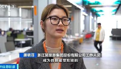 漲50%！“五一”假期機(jī)票搶手 價(jià)格“水漲船高”  
