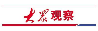 越来越多鲁企走出传统业务模式舒适圈，寻找培育新的增长点