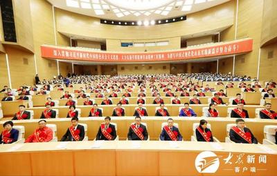 山东省庆祝“五一”国际劳动节暨省五一劳动奖获得者表彰大会举行