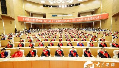 山東省慶?！拔逡弧眹H勞動節(jié)暨省五一勞動獎獲得者表彰大會舉行