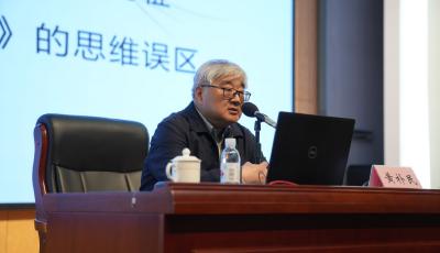 弘揚(yáng)經(jīng)典 青島文化大講堂開講《孫子兵法》