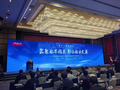 汇聚船界精英 引领船业发展 第十一届“船商会”在青岛成功举办