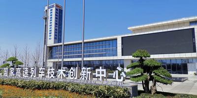 蝉联全国创新百强区，城阳凭什么？