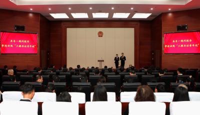 李沧区人民法院开展“三源共治青年说”主题演讲活动