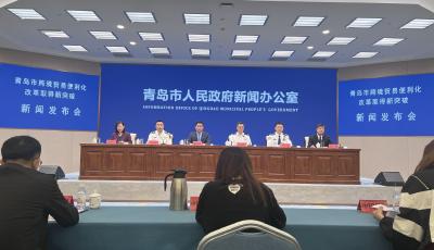 六個方面26項措施！青島發(fā)布新一輪促進(jìn)跨境貿(mào)易便利化創(chuàng)新舉措