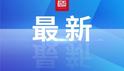 执法部门回应对五月天上海演唱会调查过程：未发现违法行为