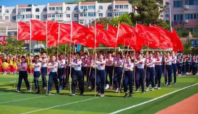 青島天山小學舉行“石榴花開別樣紅  強身健體助成長”2024年春季民族田徑運動會