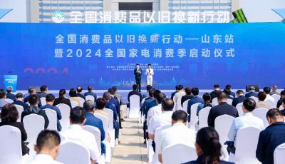 新能源車最高補貼8000元，青島消費品以舊換新方案來了