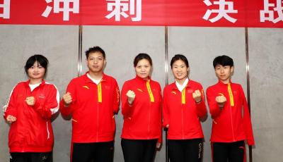 巴黎殘奧會(huì)倒計(jì)時(shí)100天！青島市殘疾人備戰(zhàn)沖刺動(dòng)員會(huì)召開            