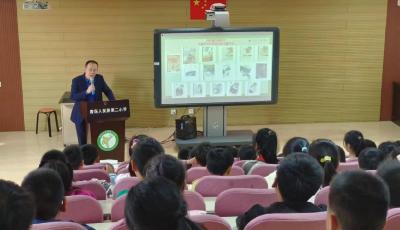 名家進校園，書香潤童年——青島人民路第二小學開展讀書節活動  