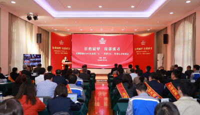 強技勇創(chuàng)新 匠心鑄一流！青啤集團舉行2024年慶“五一”勞模工匠、技能人才座談會