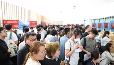 平均月薪超7000元！2024年青島市國有企業(yè)專場招聘會舉行