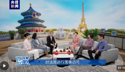 互鑒丨高山流水相知可貴 雙向奔赴未來可期