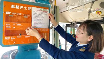 青島溫馨巴士發(fā)布吃櫻桃乘車攻略