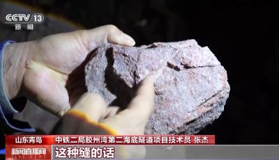 從“毛洞”到“精裝” 海底隧道如何實現(xiàn)華麗轉(zhuǎn)身？