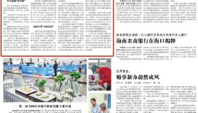 《光明日報》點贊山東水利工程建設(shè)：為齊魯大地注入強勁“水動能”  