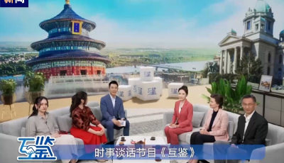 鐵桿友誼閃閃發光 真朋友好伙伴攜手前行