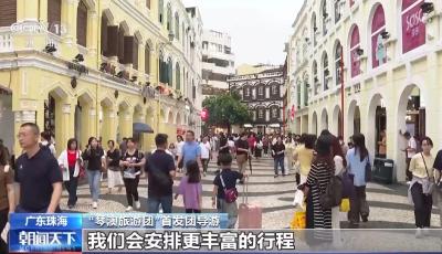 換補(bǔ)證件“一次都不跑”！這些出入境新措施已實(shí)施