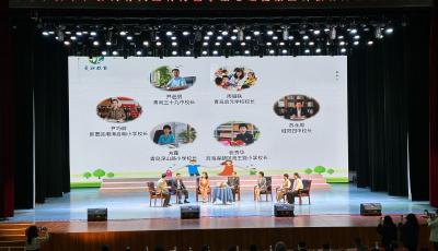 青島啟動“陪伴成長 心向陽光”協同育人宣傳月 深化家校社合作共筑學生成長之路 