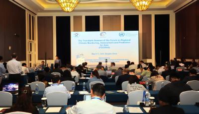 第二十届亚洲区域气候监测、预测和评估论坛成功举办