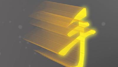 說(shuō)“聞”解字·手| 一雙手，感受總書記的勞動(dòng)本色 